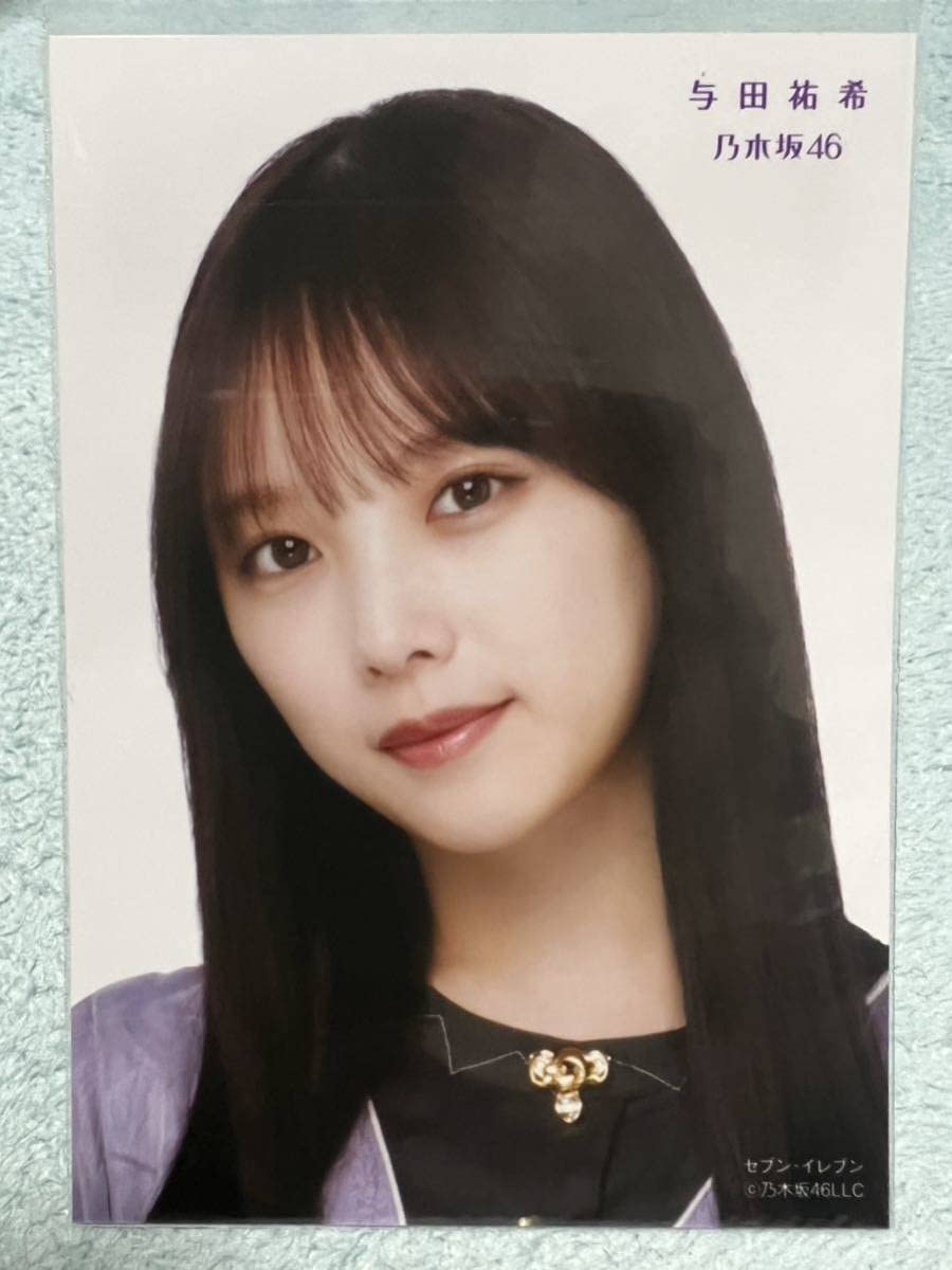 乃木坂46 与田祐希 ウォールデコ Amazon.co.jp: 公式生写真 乃木坂46 Monopoly 封入特典 4種