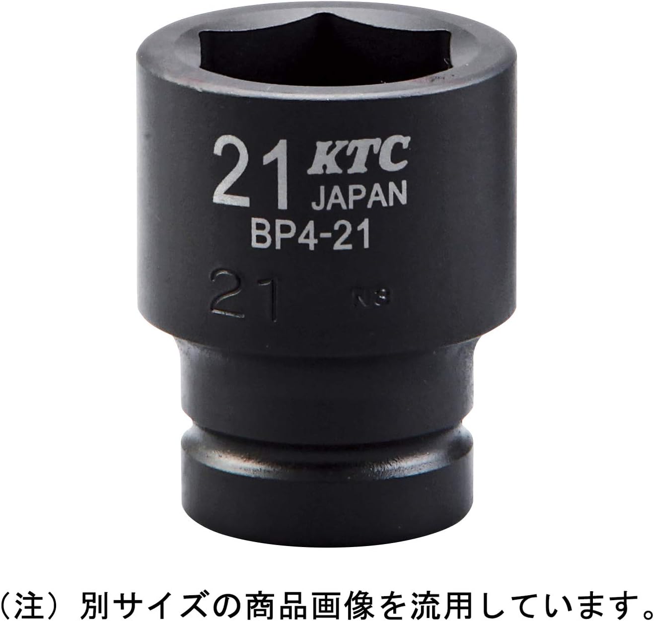 Kyoto Machine Tools (KTC) 1/2 inch (12.7 mm) Impact Wrench Socket (Standard) BP4-30
