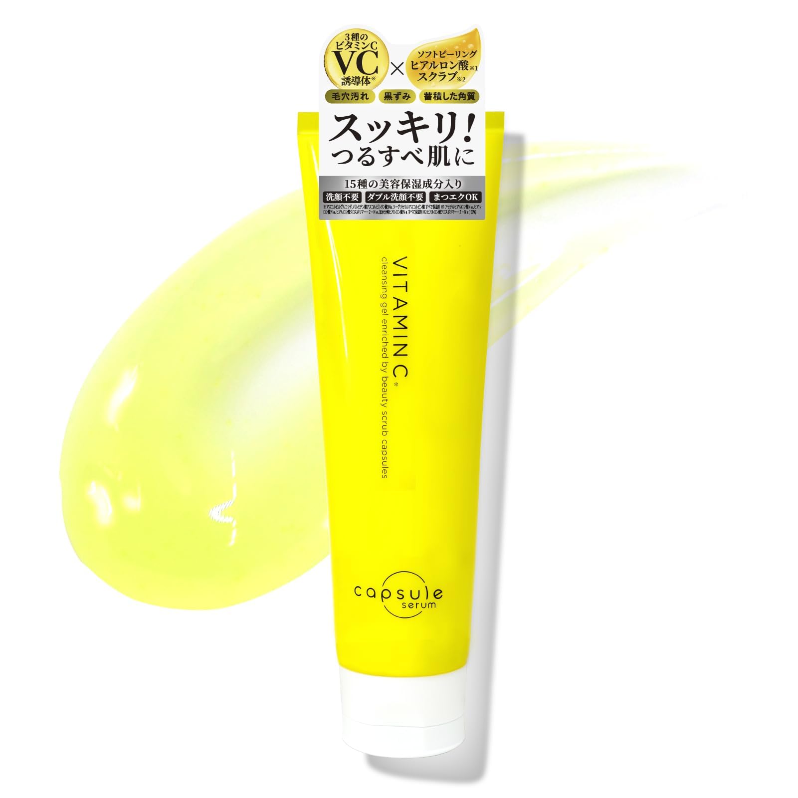 CAPSULE SERUM カプセルセラム クレンジングジェル 150g
