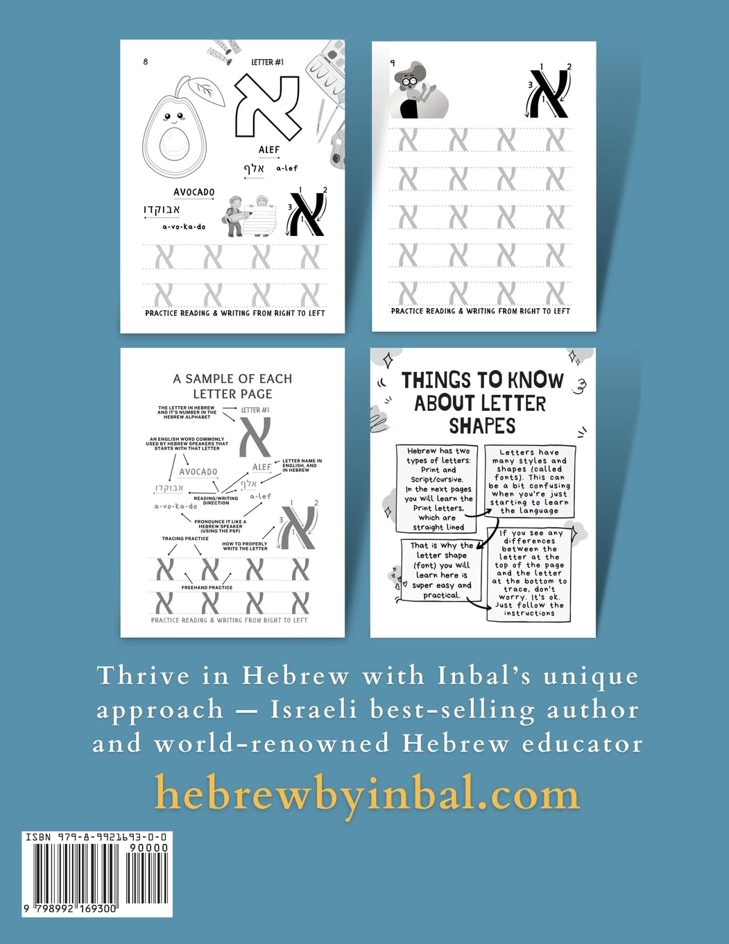 Hebrew 1 Workbook: Learn to Write the Hebrew Print Alphabet - For Kids and Adults - B&W Interior