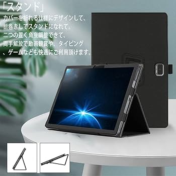 Amazon.co.jp: for Z会専用タブレット(第2世代) Z0IC1ケース