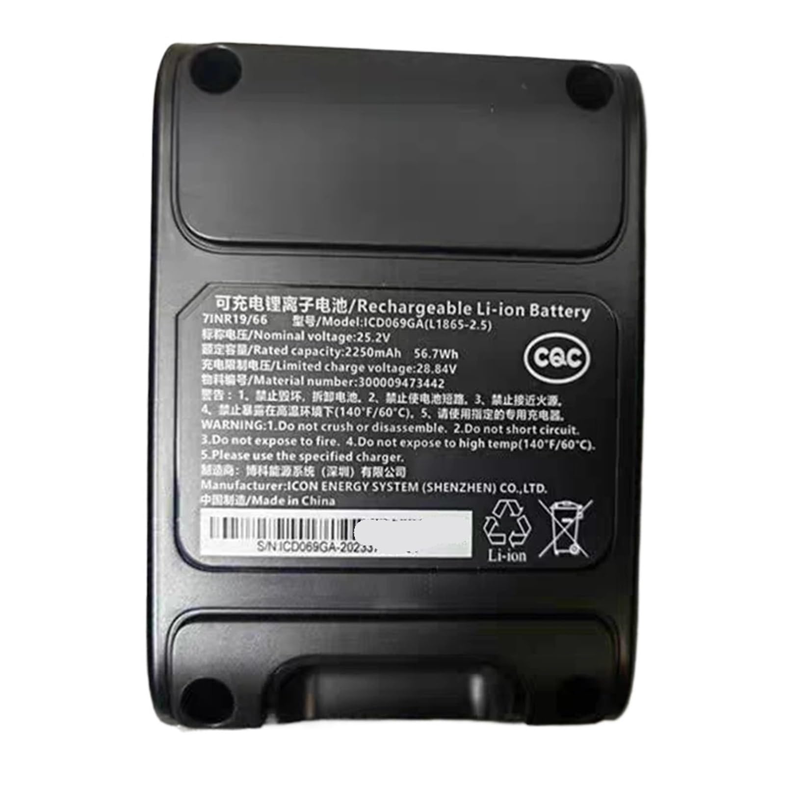Akumulator do odkurzacza, 2250 mAh 25,2 V akumulator litowo-jonowy kompatybilny z PHILIPS DH25025CFLP IBD014GA seria 9000