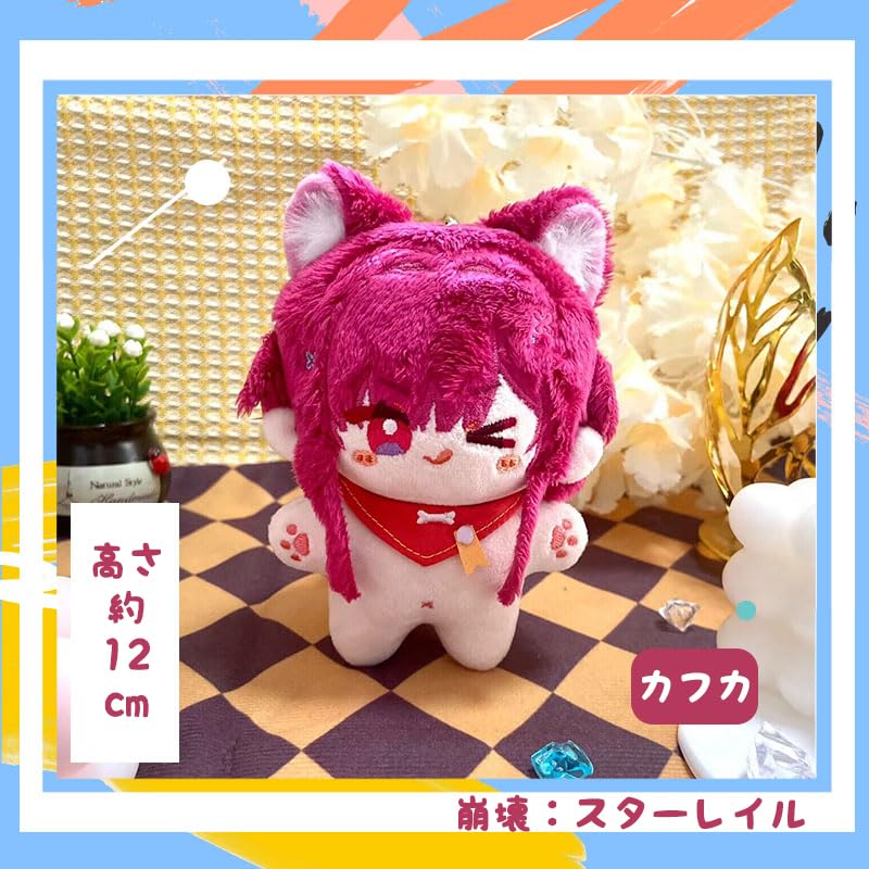 Amazon.co.jp: 崩壊：スターレイル ぬいぐるみ 飲月君 ジン カフカ