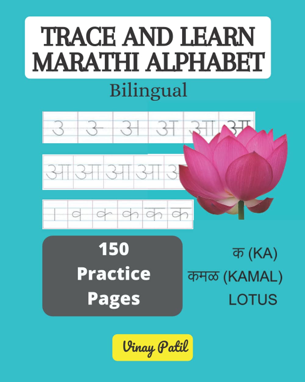 Trace and Learn Marathi Alphabet (Bilingual): Marathi Tracing Mulakshare vowels consonants, Marathi writing practice workbook