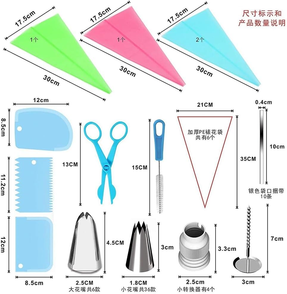 72 Piece Set of Decorated Mouth Cake Bag Cream Baking Tool