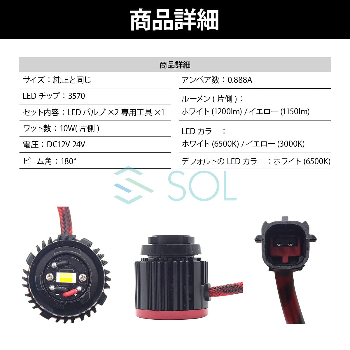 Amazon | ヤリス ヤリスクロス 10系 210系 トヨタ車用 純正新型LED
