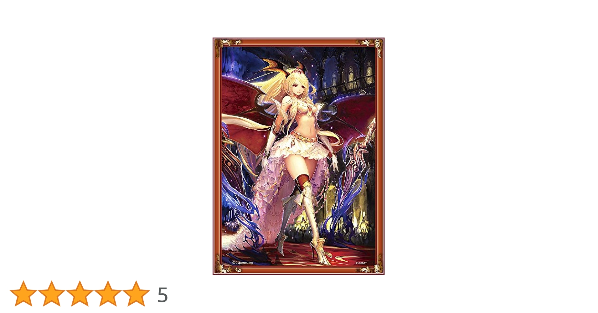 Amazon.co.jp: 165ピース クリスタルパズル 神撃のバハムート