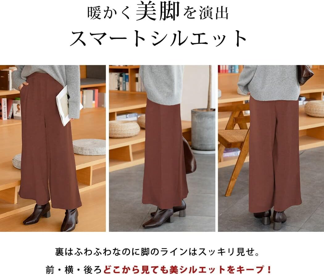 [Teddy] ガウチョパンツ 裏起毛 秋冬 ワイドパンツ レディース 無地 ボア スウェット p072