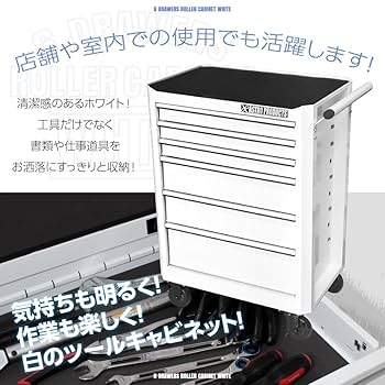 Amazon.co.jp: AP ロールキャビネット 6段 ホワイト RC086 03