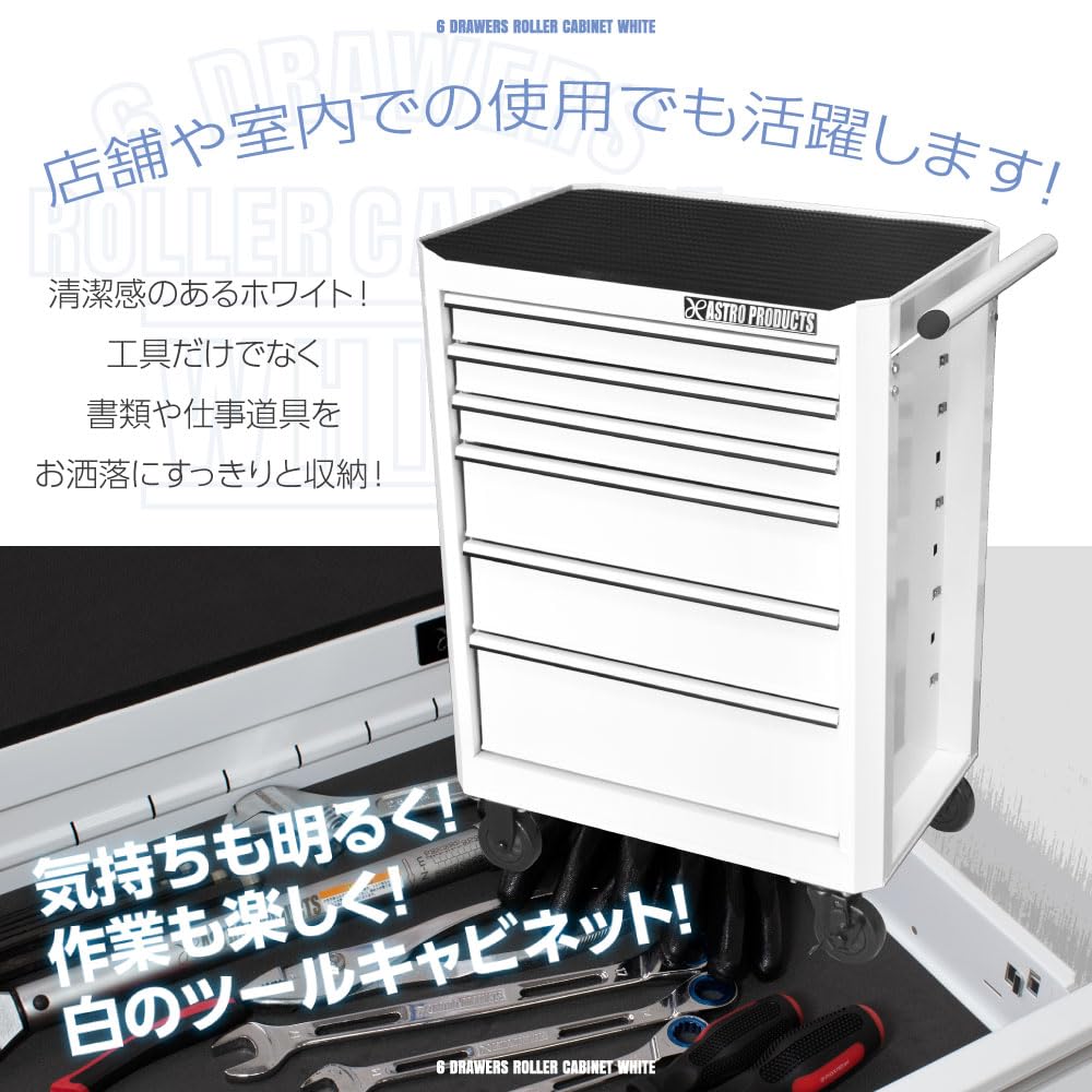 Amazon.co.jp: AP ロールキャビネット 6段 ホワイト RC086 03-10862