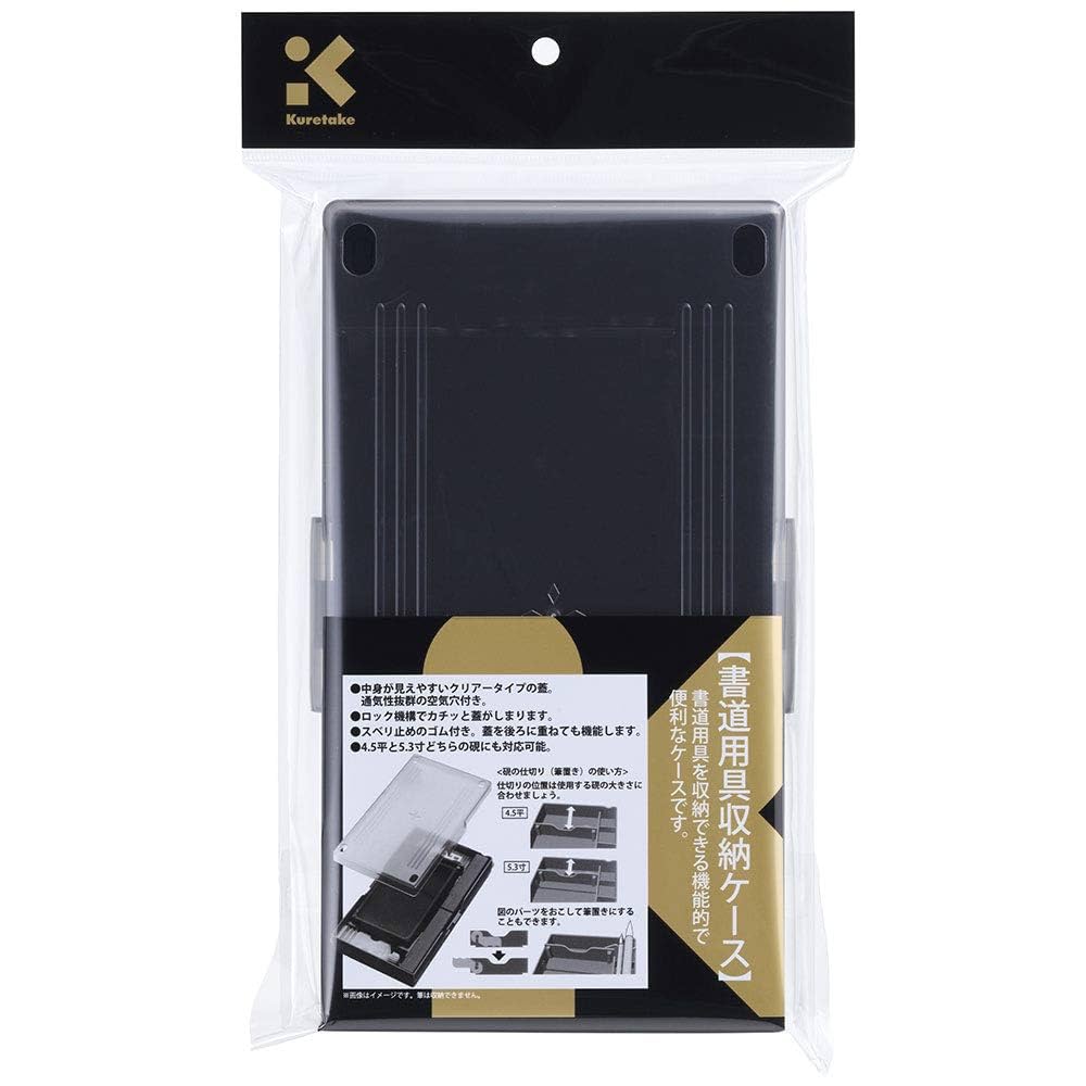 賞状書士 練習用セット 全て入るケース付きでスッキリ 楽天市場】【雑巾&半紙のおまけ付】志昌堂 書道セット 赤 ST