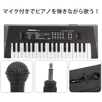 Amazon.co.jp: 音色選択 37キーピアノ 録音機能 電気キーボード