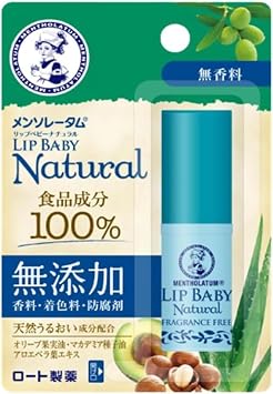 Mentholatum Lip Mentholatum Lip Baby Natural, Additive-Free, Unscented, 0.1 oz 4 g