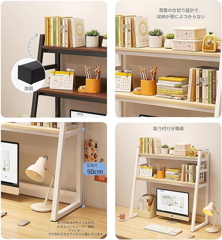 AZIEBAYデスク収納ラック 大容量 デスクトップ本棚 学生・オフィス用 組み立て簡単 机上整理 多機能ディスプレイラック