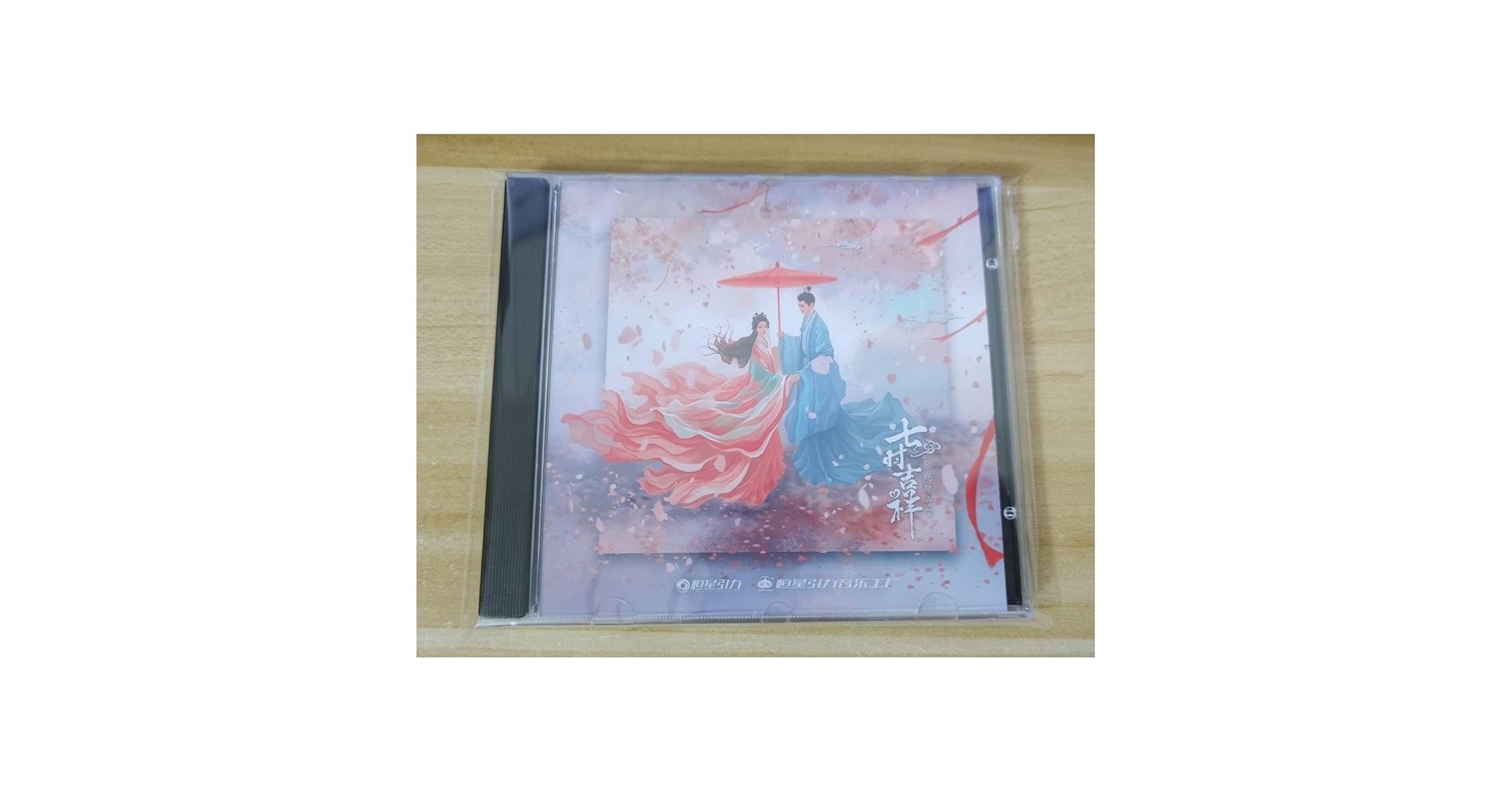 【未開封品】プラチナSHM-CD「バンコ 最後の晩餐 英語版」 未開封品】プラチナSHM-CD「バンコ 最後の晩餐 英語版」 未開封