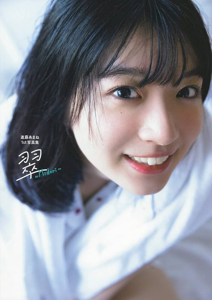 進藤あまね　R4G フォトブック　ブロマイド R4G(アールフォージー)より【進藤あまね FAN PROJECT】アイテム