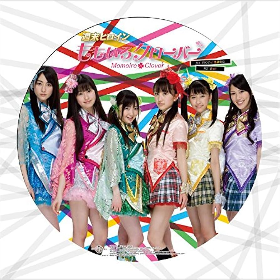 ○未開封！ももいろクローバー 行くぜっ！怪盗少女 ももクロ初回限定版フルセット○ Amazon.co.jp: 行くぜっ! 怪盗少女 / 走れ! [Analog]: ミュージック