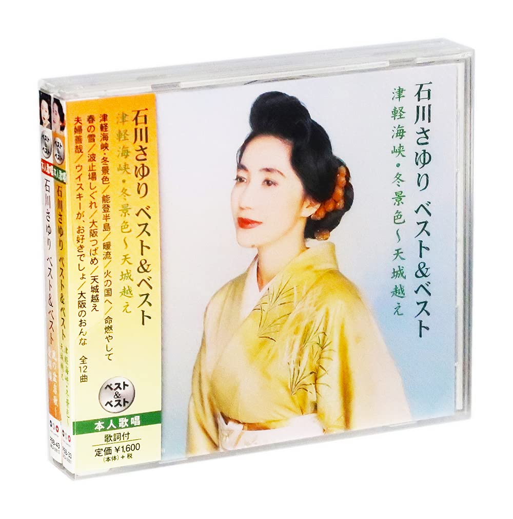 石川さゆり ベストヒット 新品 石川さゆり ベストヒット14 (CD) BHST-106 : c.s.c Yahoo