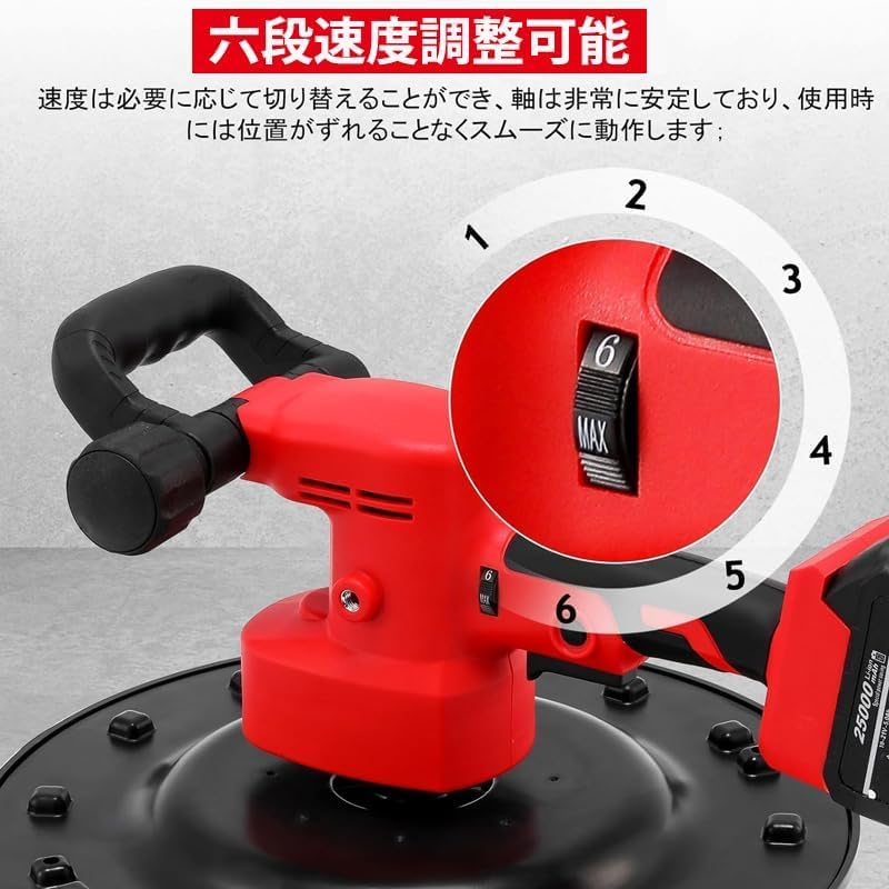 Amazon | 電動式トロウェル ハンドトロウェル 電動コンクリートこて