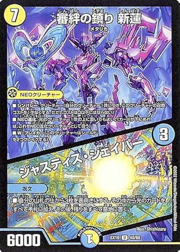 fG}X^[Y RJ̒ V@^WXeBXEVFCp[(AR) }X^[Et@CiEApbNiDMEX19j | fG} 