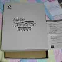 未使用 ときめきメモリアル 館林見晴シリアルナンバー入りフレーム付きリトグラフ 未使用 ときめきメモリアル 館林見晴シリアルナンバー入り