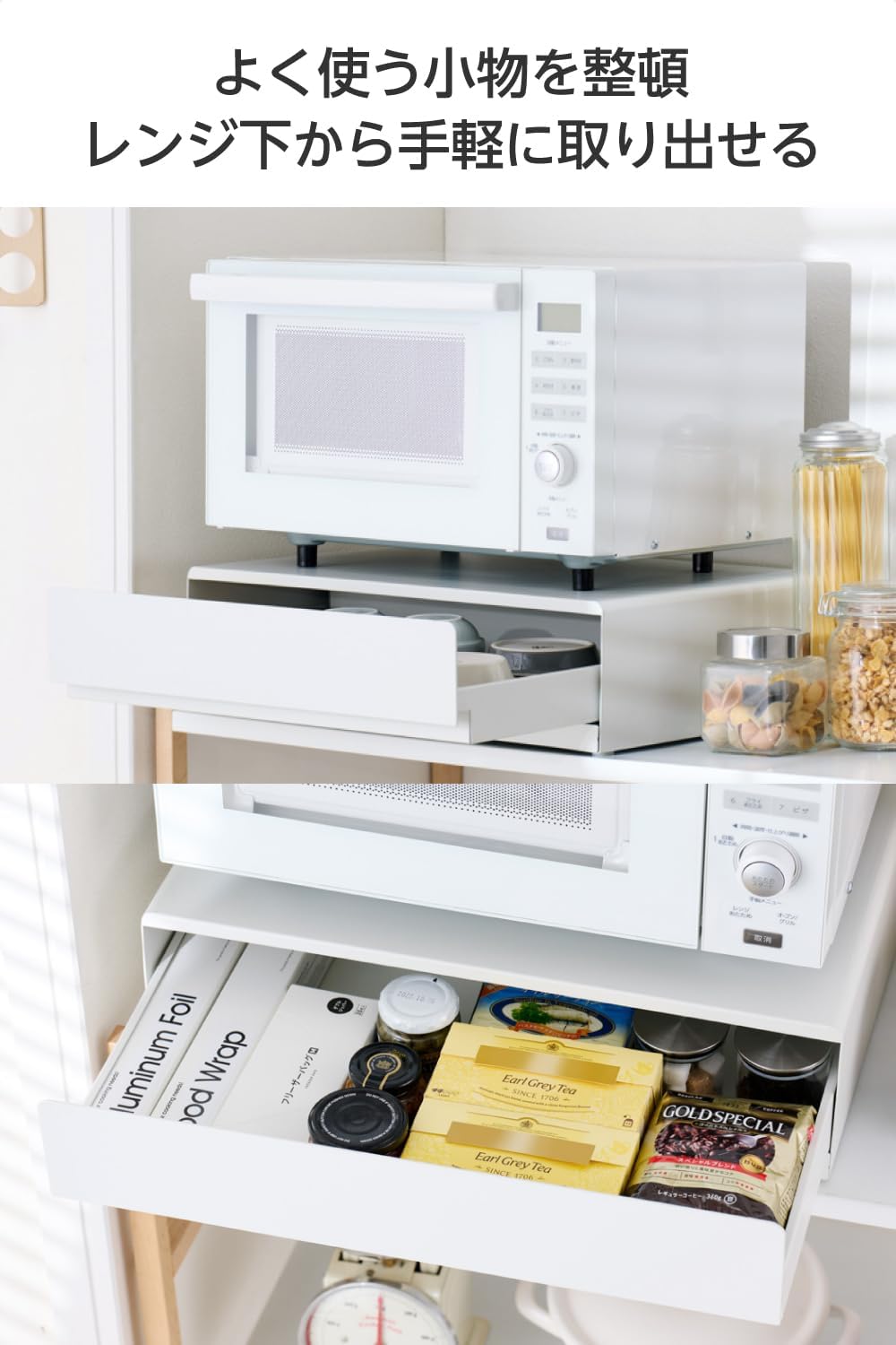 Elecom KAWKPTMWWH Under Range Storage Slide Table, Width 19.7 x Depth 14.6-24.3 x Height 5.5 inches (50 x 37-61.5 x 14 cm), Load Capacity 48.5 lbs (22 kg), Storage for Cups, Small Items, Under