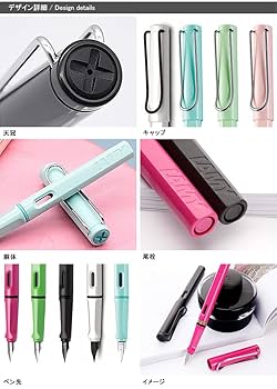 Amazon | ラミー 万年筆 LAMY 新学期セット サファリ 特盛ギフト
