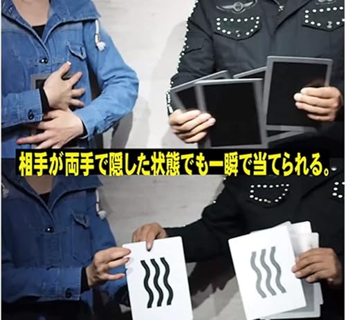 Miniatura 6 de Tarjetas ESP Jumbo marcadas (negro) por Tejinaya Magic - Truco