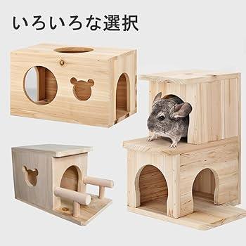 Amazon | チンチラハウス ペットハウス 木製 ウッドハウス ペット住宅 Amazon | チンチラハウス ペットハウス 木製 ウッドハウス ペット住宅