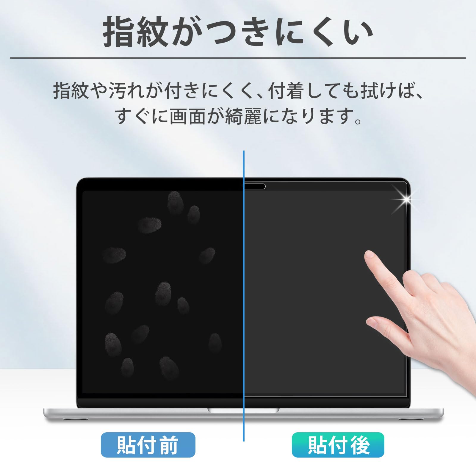 Amazon | アンチグレア ブルーライトカット MacBook Air13 / MacBook
