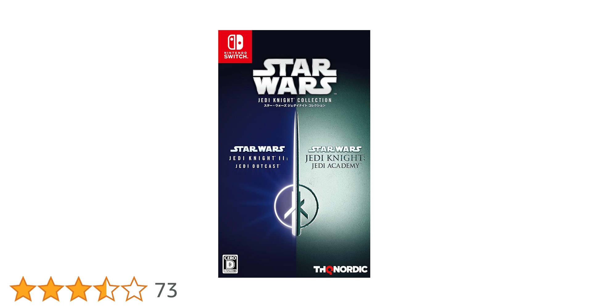 スター・ウォーズ ジェダイナイト コレクション　レーサー&amp;コマンドコンボ THQ Nordic、Switch『スター・ウォーズ レーサー アンド