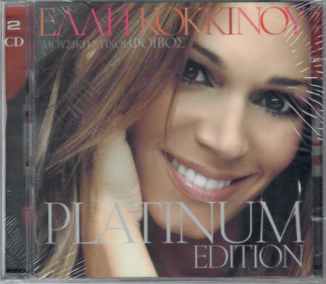 Sto Kokkino / Platinum Edition / [Cd+dvd+4 New Songs 2007] [Audio CD]