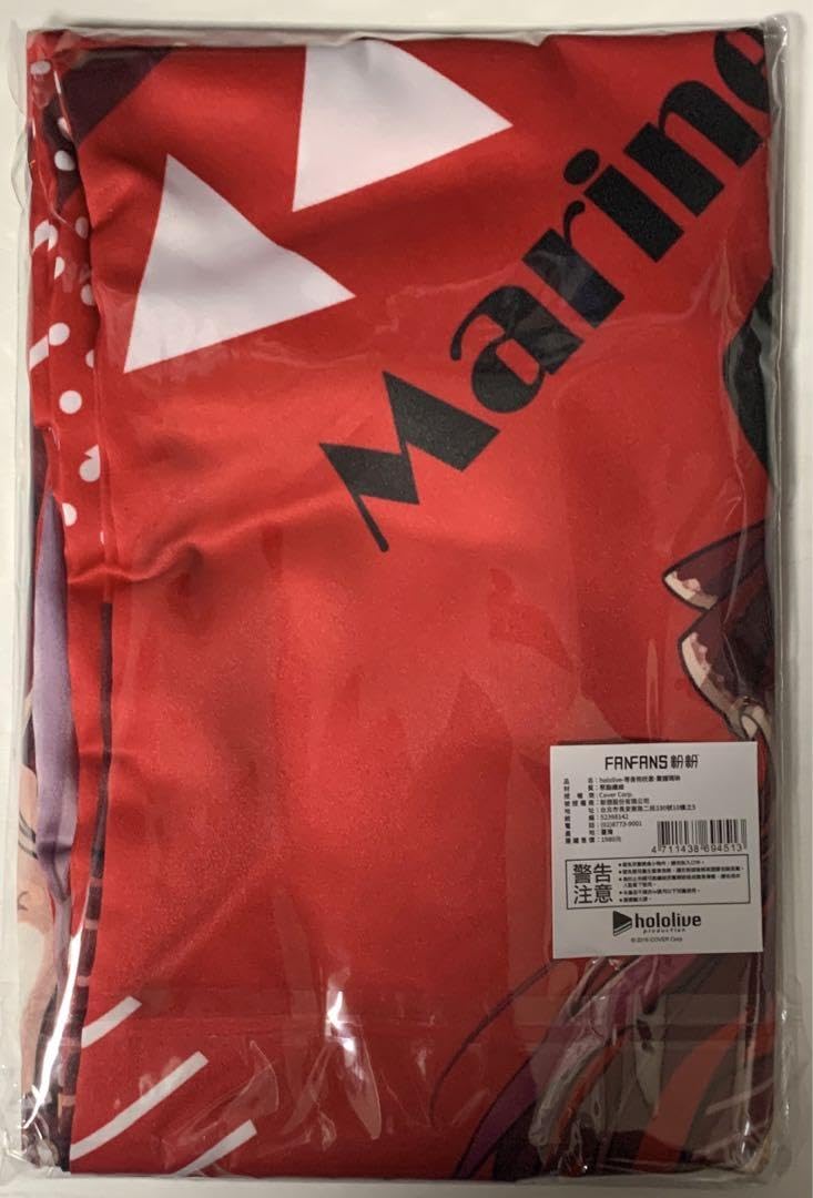 Amazon | 台湾カフェ現地限定 宝鐘マリン 等身大抱き枕カバー