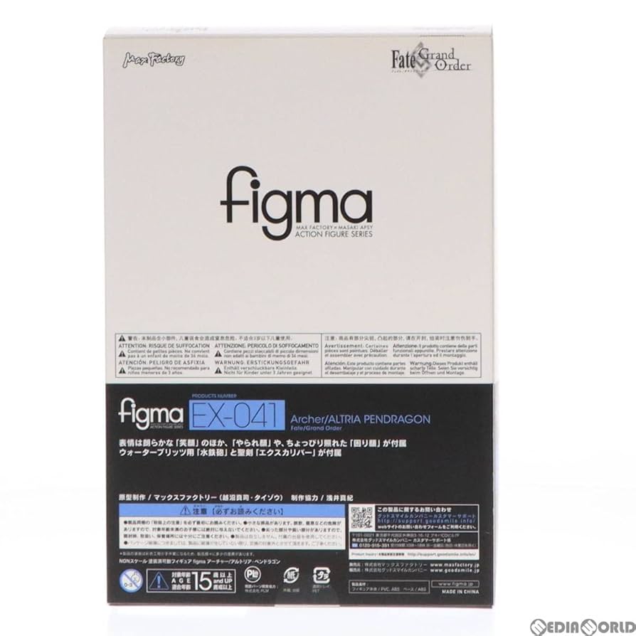未開封　ex-041 figma Fate　アーチャー/アルトリア・ペンドラゴン Amazon.co.jp: figma Fate/Grand Order アーチャー/アルトリア・ペン