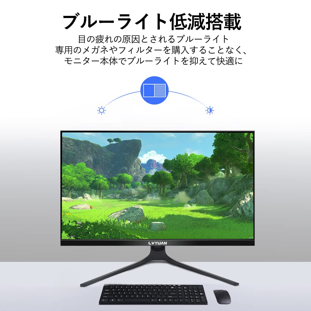 LVYUAN 27インチ　ゲーミングモニター(スタンドなし) LVYUAN 27インチ ゲーミングモニター(スタンドなし)