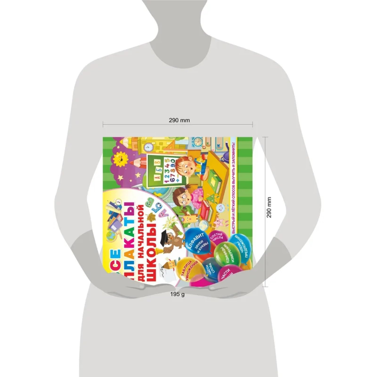 レア　ジャンルイジ・トッカフォンド　コラージュ　ポスター　小さなロシア レア ジャンルイジ・トッカフォンド コラージュ ポスター 小さなロシア