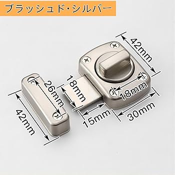 Amazon | 【Hongzhanfa】ドアロック 内鍵 回転式 ワンタッチ補助