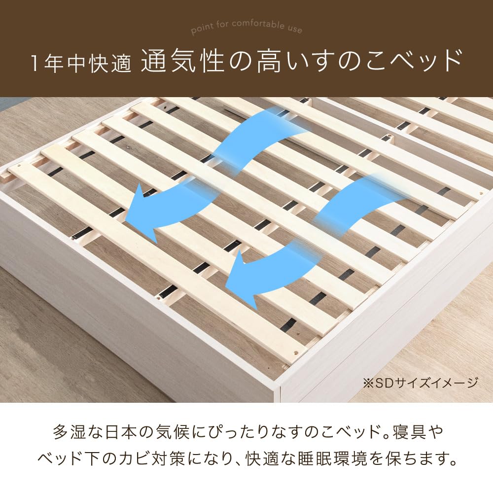 すのこベッド　SD セミダブル　タンスのゲン タンスのゲン すのこ セミダブル ベッド すのこベッド 2つ折り