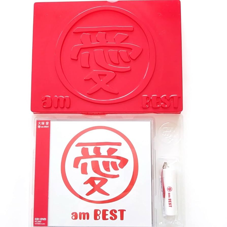 Amazon.co.jp: 大塚愛 愛 am BEST ベスト アルバム 音楽 CD DVD