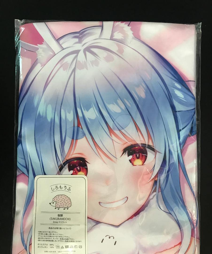 Amazon.co.jp: 正規品 ぺこらラブラブ抱き枕カバー 兎田ぺこら よう太  