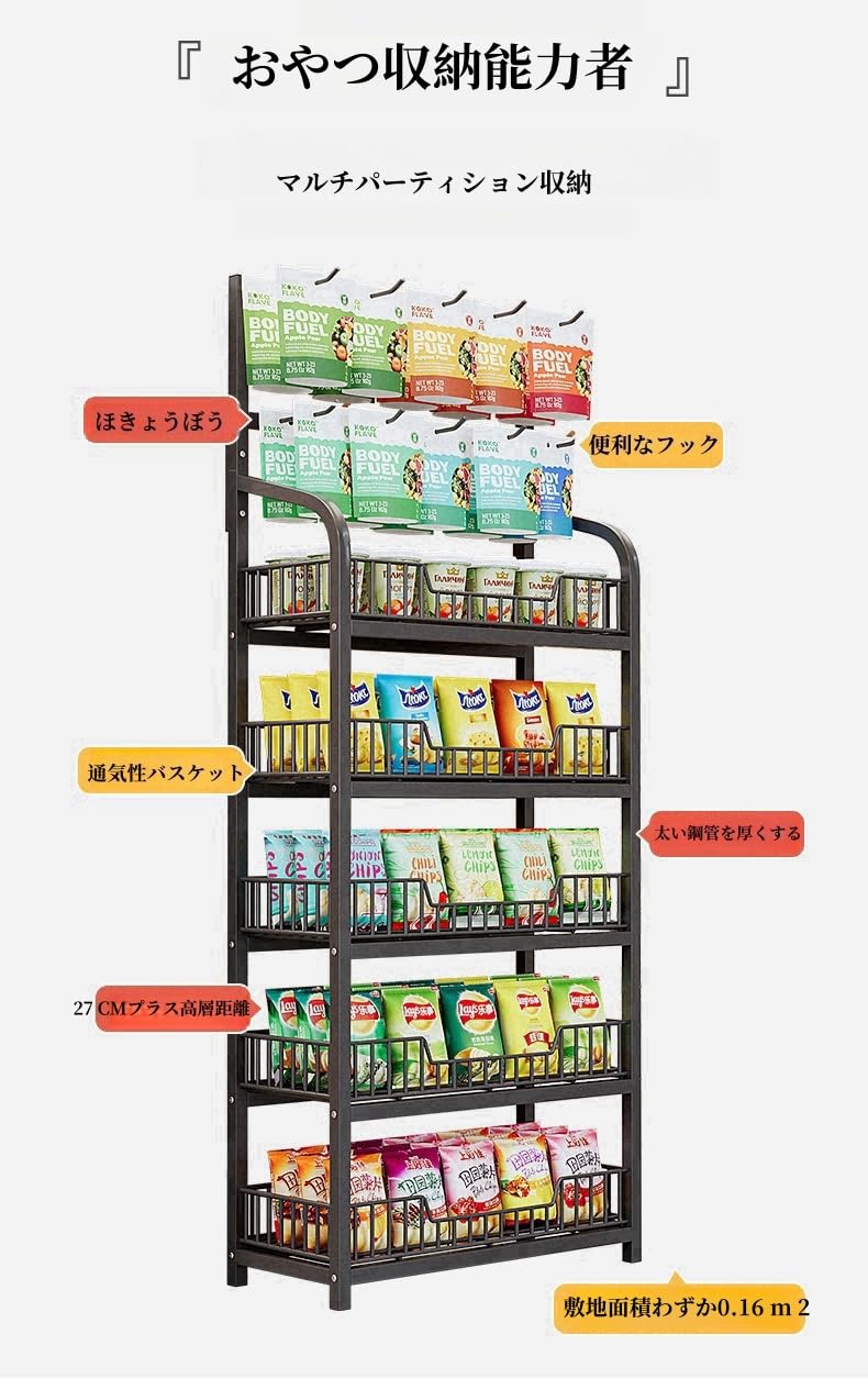Amazon｜Cool Well 陳列棚 スーパーの棚 スーパーマーケットの