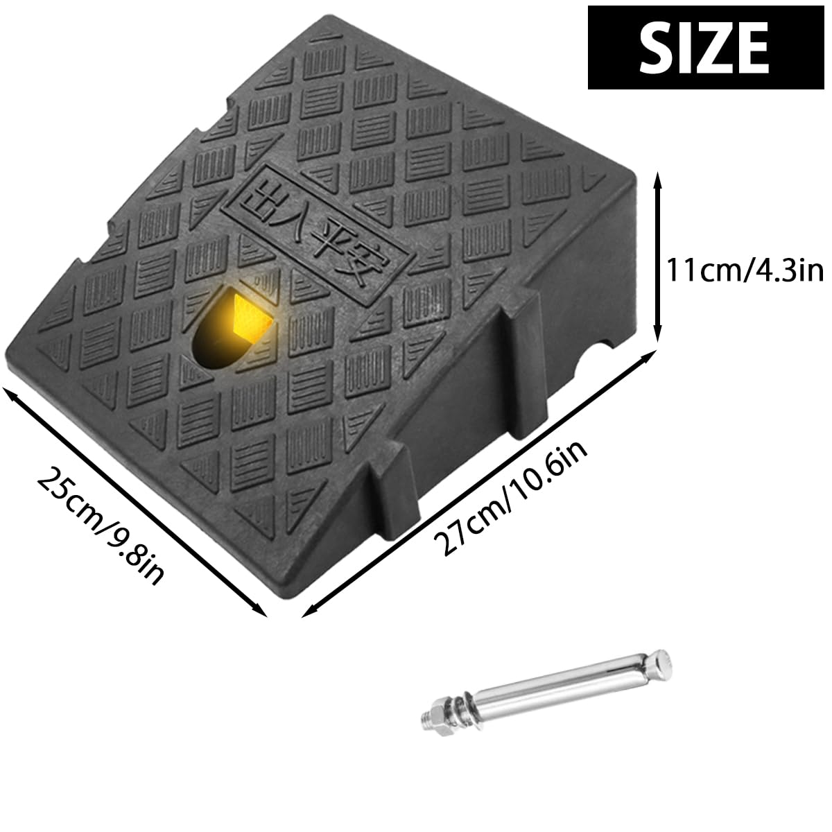 Rampe de trottoir, rampe de trottoir, rampe de seuil portable et légère, pour allée, trottoir, voiture, scooter, lot de 1 avec 1 boulon d'extension (noir, 26,9 x 24,9 x 10,9 cm - 1 pièce)