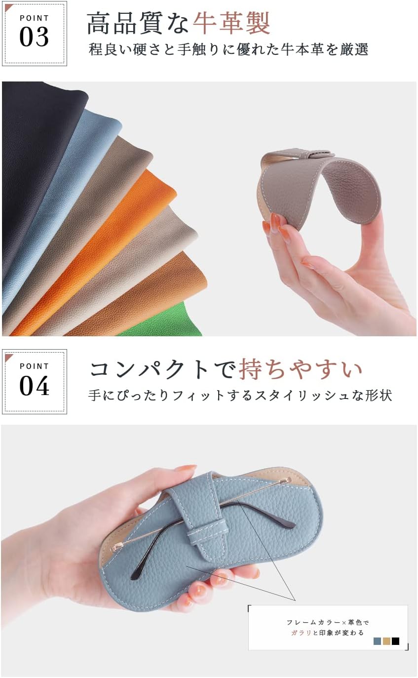[ＥＬＥＧＡＮＣＥ－ｅ] メガネケース 眼鏡ケース おしゃれ レディース メンズ 革 レザー スリム 薄型 ソフト 軽量 コンパクト