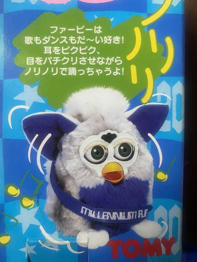Amazon.co.jp: ファービー 2000年限定生産版︎ 品 ！ : おもちゃ