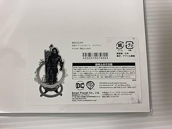 Amazon.co.jp: DC アクアマン 立体 アクリルスタンド アクスタ