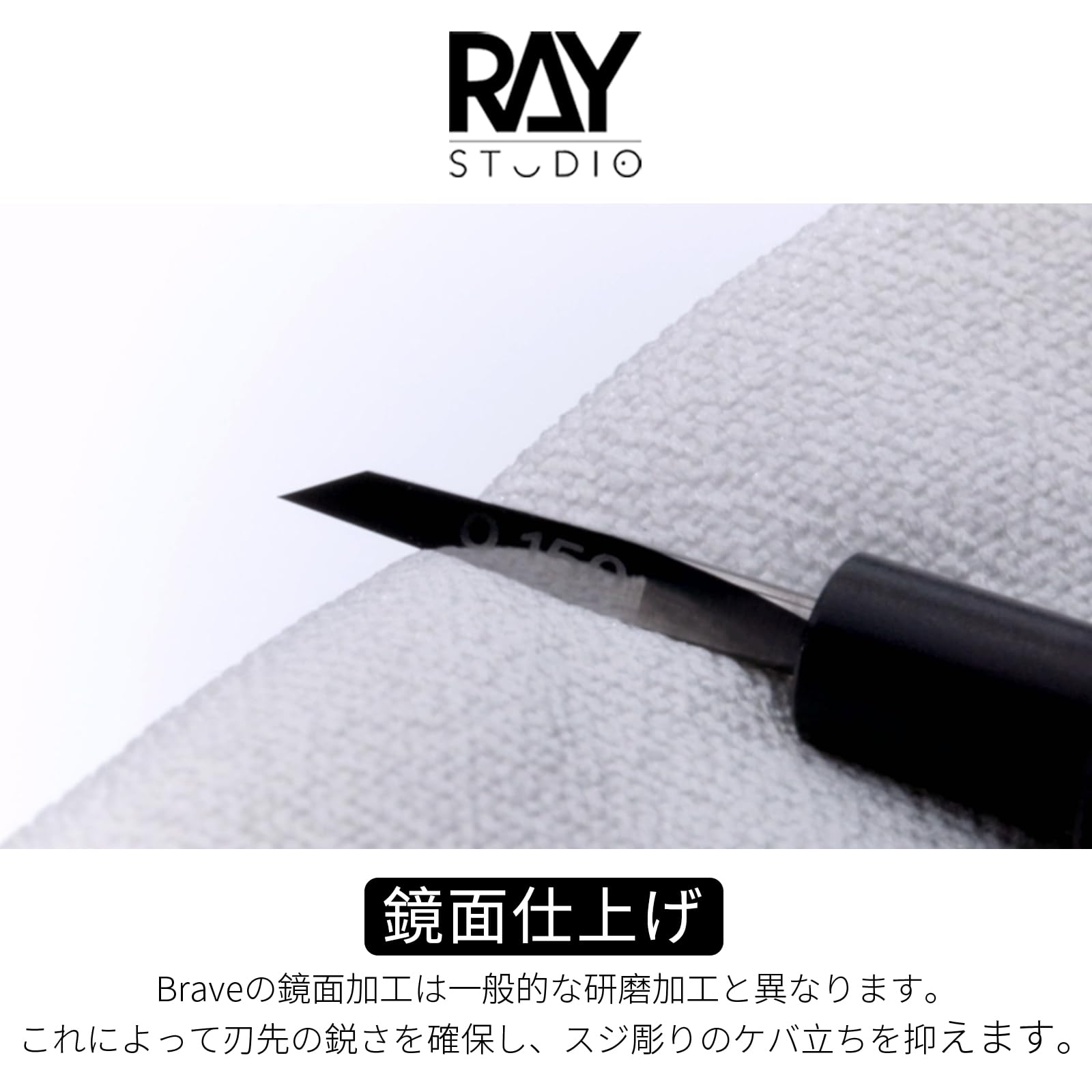 Amazon.co.jp: RAY STUDIO Brave シリーズ スジ彫り タガネ プラモデル