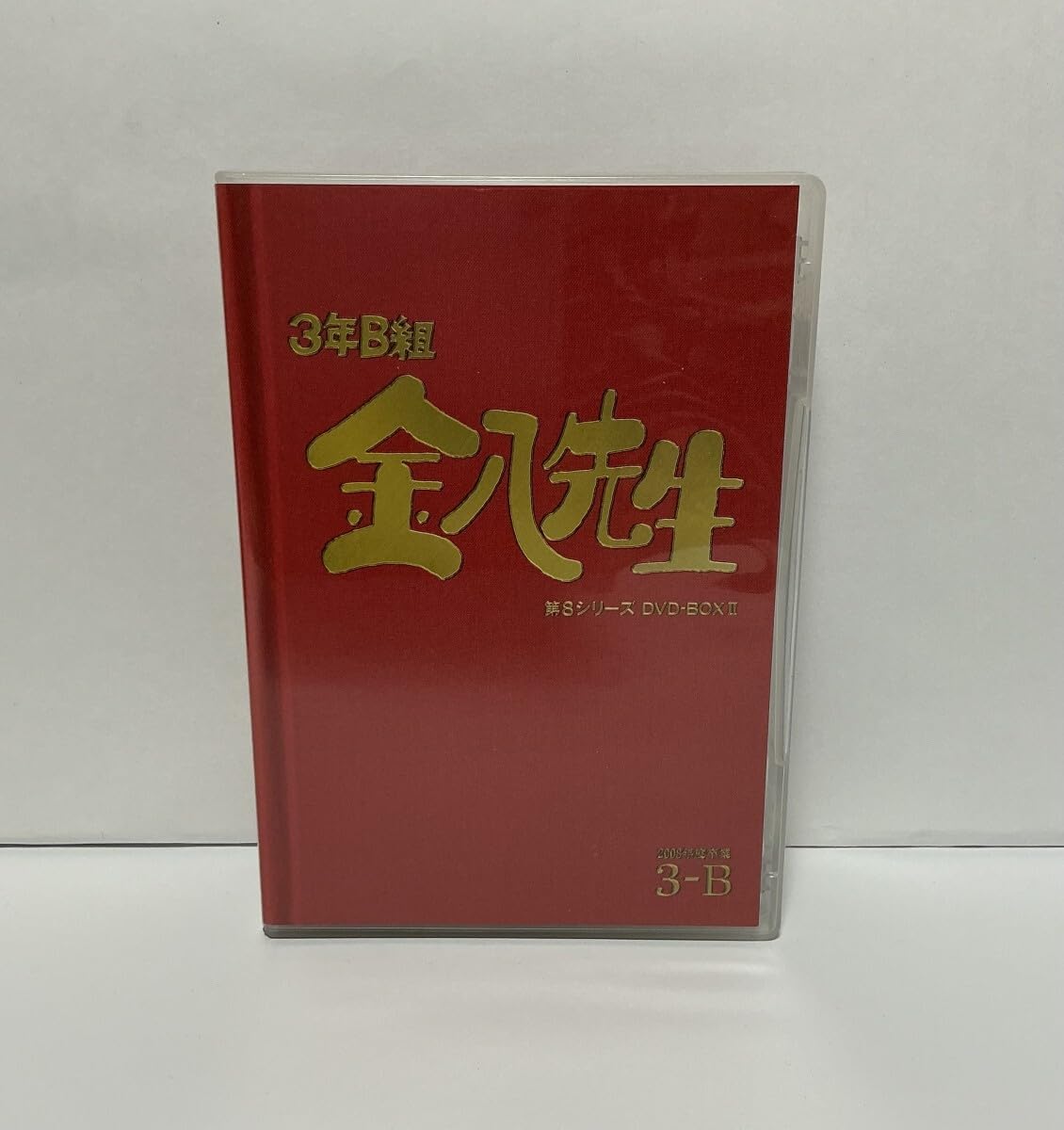 Amazon.co.jp: DVD【3年B組 金八先生 第8シリーズ DVD-BOX II6枚組
