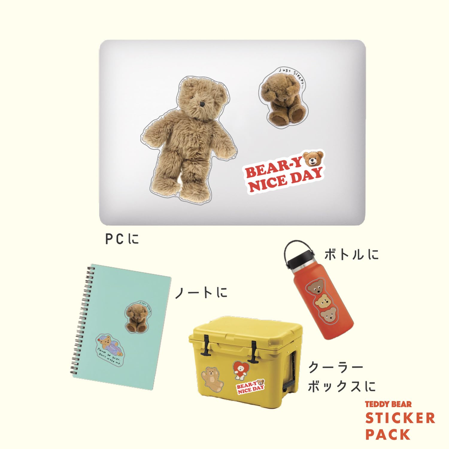 Amazon.co.jp: グリーティングライフ ステッカー パック GLCK-76