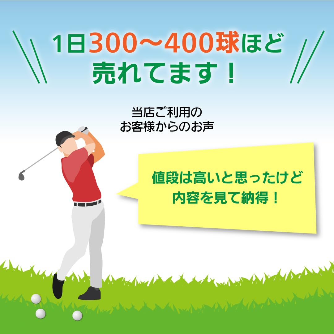 ゴルフボール ロストボール 20個 新品 6個 Amazon.co.jp: ロストボール LostBoll 20個 A/ABランク20球
