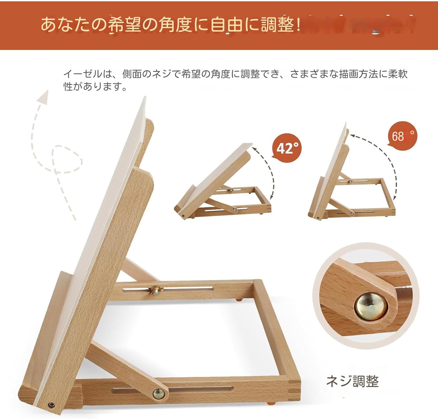 絵画用卓上イーゼル | 折り畳み式 画材 - 木製スケッチイーゼル | 子供 大人 アーティスト 初心者 家庭 アトリエ 教室 アパ